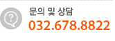 빠르고 친절하게 안내해 드리겠습니다.
